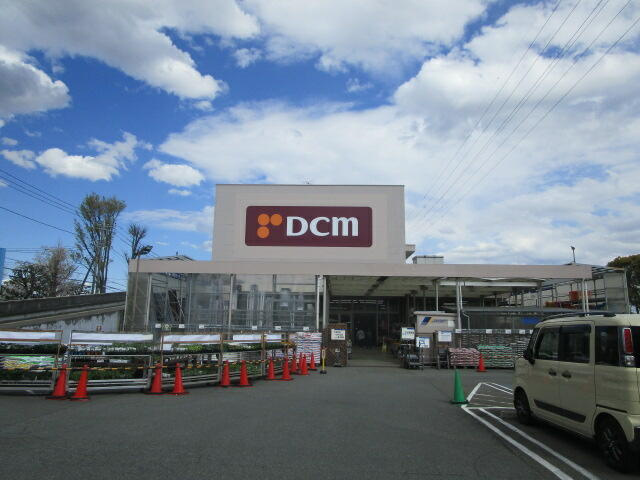 ＤＣＭ府中栄町店まで695m