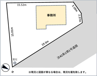 【区画図】 | 上溝　事務所