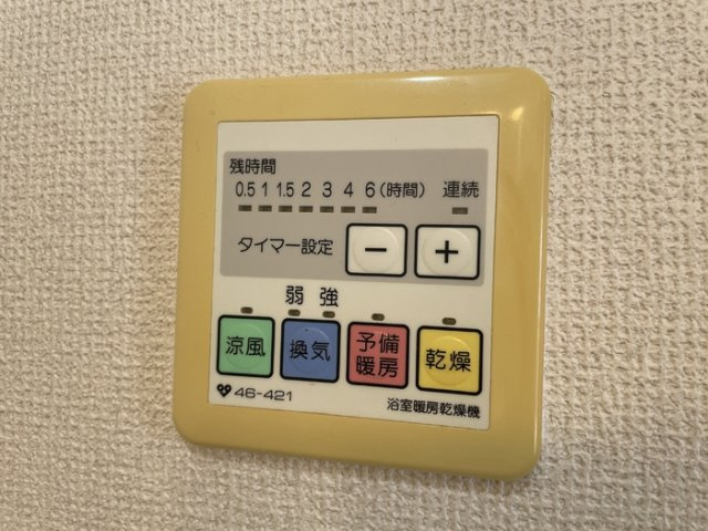 エステートたつみのトイレ