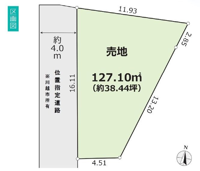 敷地面積38坪　売地　川越市仙波町二丁目