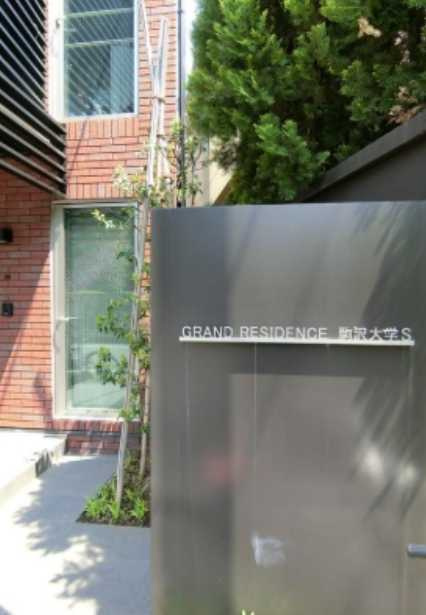 グランレジデンス駒沢大学S　礼金0　最上階　角部屋　デザイナーズのエントランス