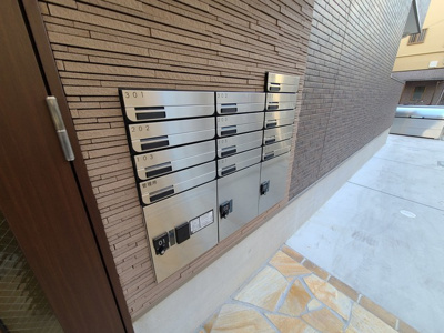 【その他共用部分】 | フジパレス下新庄駅東１番館 | 集合郵便受けです