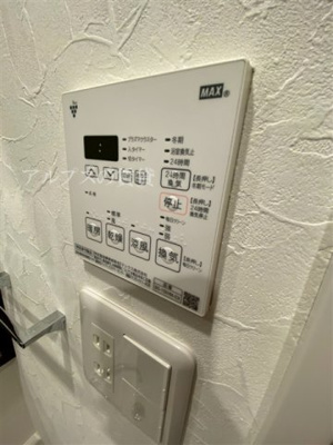 【設備】 | OMNIA横濱阪東橋