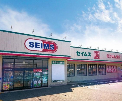 【周辺】 | ドラッグセイムス 東金上宿店