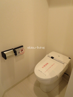 【トイレ】 | レジディア恵比寿Ⅱ
