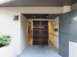 【エントランス】 | レジディア恵比寿Ⅱ