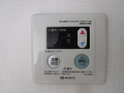 【設備】 | サンライフ鈴成