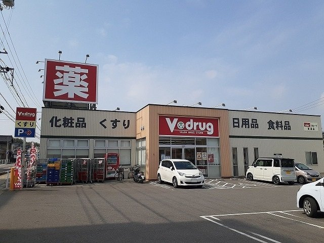 エアリーヒルⅦ　　刈谷市近郊の賃貸はクラスホームの周辺|Ｖ・ｄｒｕｇ東浦店まで500m