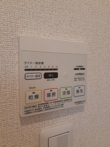 グラシオッソＢ　　刈谷市近郊の賃貸はクラスホームの設備
