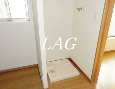 【設備】 | けやきハウス | 室内洗濯機置き場です。