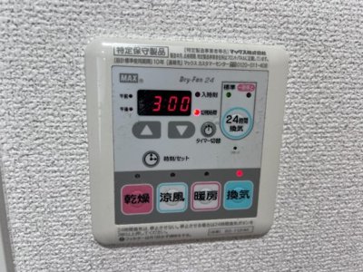 【設備】 | グランフォース五反田