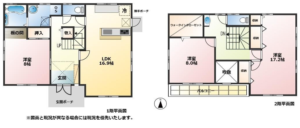 【間取り】の画像