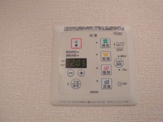 クローバーハウスの設備