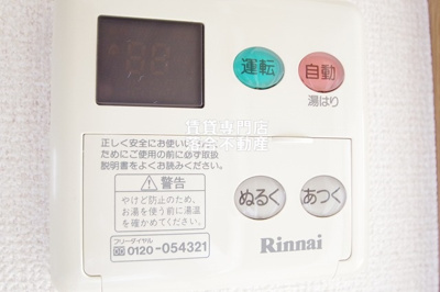 【設備】 | ENARIBLDⅢ