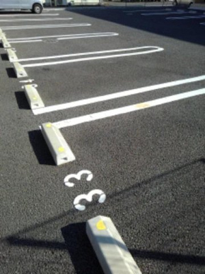 【駐車場】 | イ・グレック・メゾンⅢ