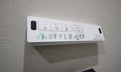 【トイレ】 | コスモ井土ヶ谷グランヒルズ