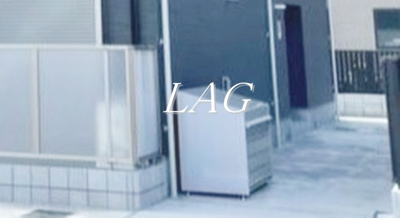 【その他共用部分】 | ＡＪ西船橋 | 共用ゴミ置き場です。