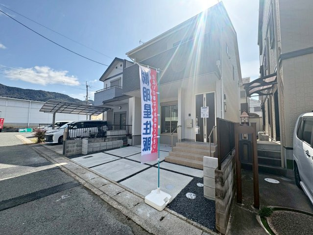 醍醐新開1期1号地