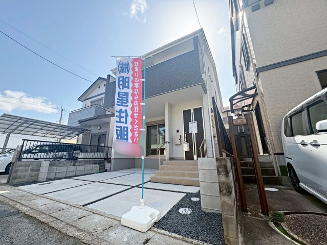 醍醐新開1期1号地