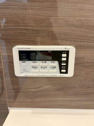 醍醐新開1期1号地