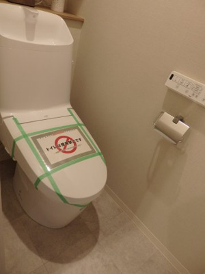 【トイレ】 | ライオンズマンション荻窪第2