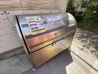 【その他共用部分】 | アヴニール泉