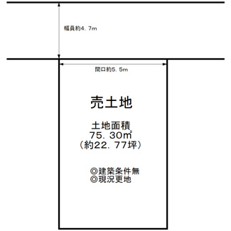 【土地図】 | 北余部　売土地 | 【建築条件無】建築条件が無いのでお好きなハウスメーカーで建築可能です♪