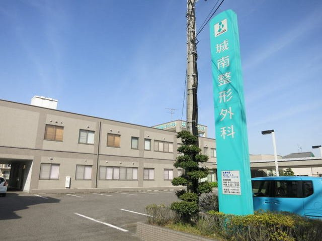 ラビスタリラの周辺|城南整形外科まで600m