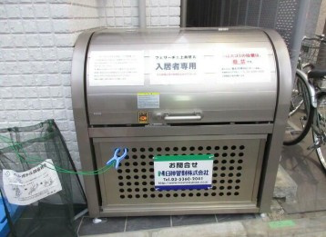 【その他共用部分】 | フェリーチェ上井草Ａ | 敷地内ゴミ置き場完備！