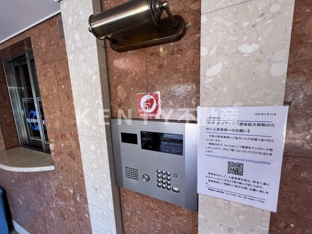 【セキュリティ】 | シンシア蒲田セカンドステージ