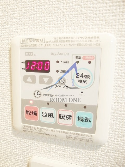 ステラフィッサ２４６５の設備|浴室乾燥機パネルです。