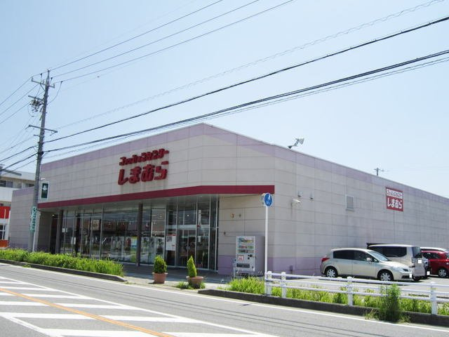 サンライズ・ヒルの周辺|ファッションセンターしまむらまで650m