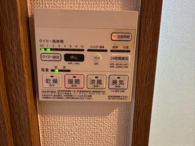 【設備】 | ステージファースト代々木 | 浴乾パネル