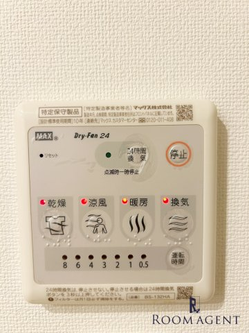 Residence Kamimaezuのその他