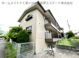 【外観】