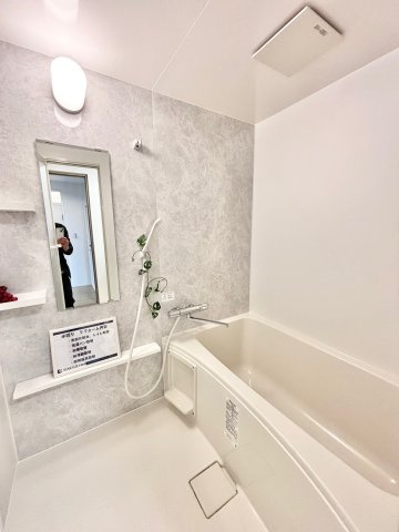 コーポ宇奈月の浴室