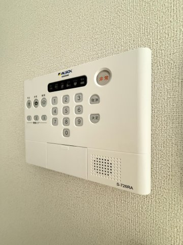 【セキュリティ】