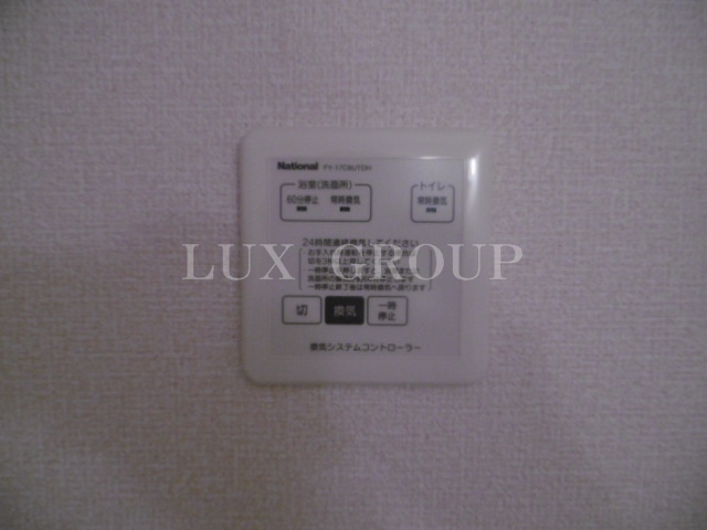 【設備】 | クレール四季彩の丘　七番館