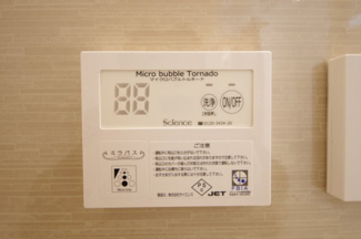 【設備】 | 【仲介手数料無料！！】府中市府中町3丁目　新築戸建て（全3棟）1号棟　7290万円 | ミラブルzero スイッチ