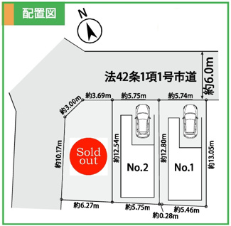 【区画図】 | 【仲介手数料無料！！】府中市府中町3丁目　新築戸建て（全3棟）1号棟　7290万円