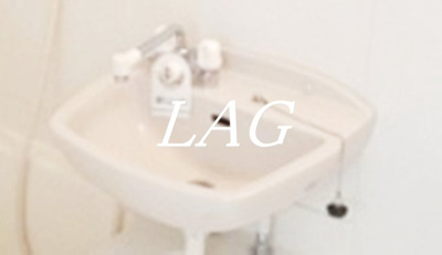 【洗面所】 | ビイルーム小金井 | 洗面台です。