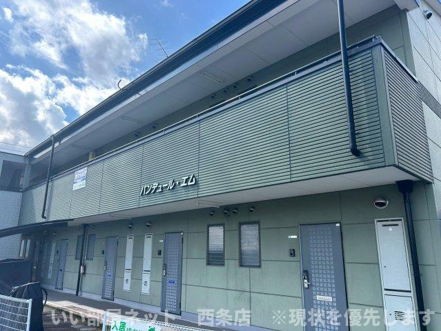 パンデュール・エム