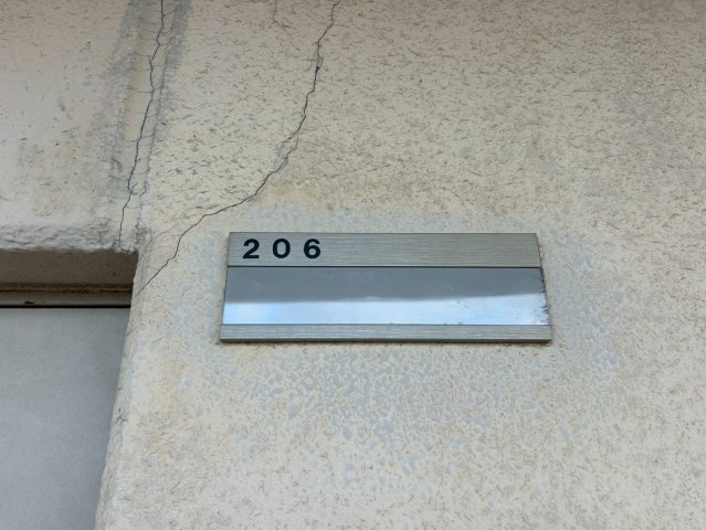 ＪＯＹぶりっじ上神拝のその他共用部分