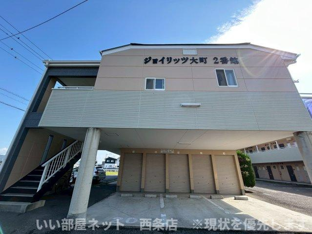 ジョイリッツ大町 ２番館