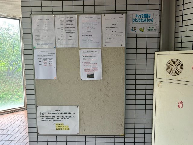 サンシャイン西条の浴室