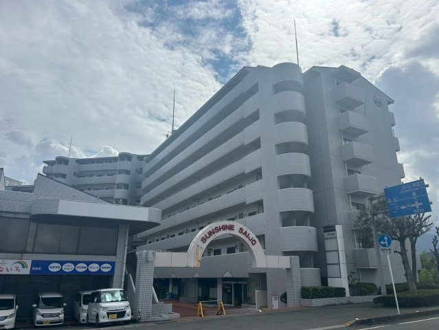 サンシャイン西条