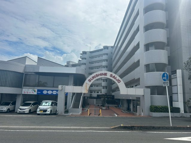 サンシャイン西条