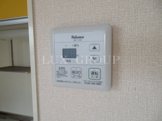 【設備】 | ミストグラス