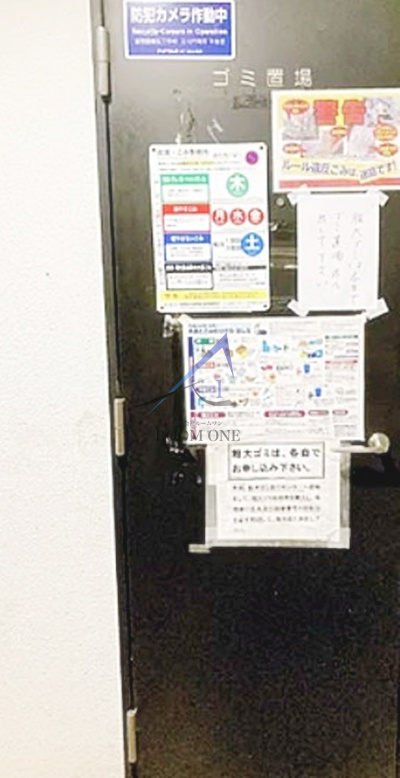 パレ・ホームズ常盤台