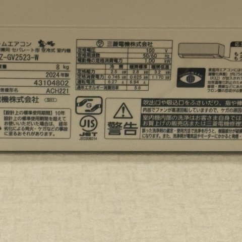 マンショングロットの設備